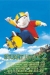 Stuart Little 2 (2002)