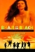 Bhaji on the Beach (1993)