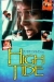 High Tide (1987)