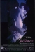 Wild Orchid II: Two Shades of Blue (1992)