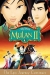 Mulan II (2004)