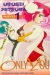 Urusei Yatsura 1: Onri Y� (1983)