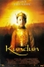 Kundun (1997)