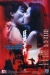 Wong Gok Ka Moon (1988)