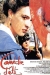 Com�die d'�t� (1989)