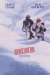 Spies Like Us (1985)