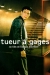 Tueur  Gages (1998)