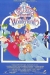 Care Bears Adventure in Wonderland, The (1987)