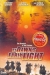 By Dawn's Early Light (2000)