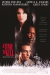 Time to Kill, A (1996)