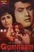 Gumnaam (1965)