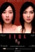 Koma (2004)