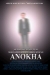 Anokha (2004)