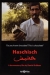Haschisch (2002)
