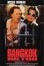 Bangkok Hilton (1989)