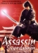 Assassin Swordsman, The (2000)