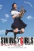 Swing Girls (2004)