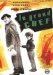 Grand Chef, Le (1959)