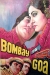 Bombay to Goa (1972)