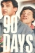 90 Days (1985)