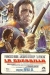 Guerrilla, La (1972)