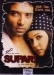 Supari (2003)