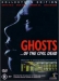Ghosts...of the Civil Dead (1988)