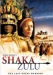 Shaka Zulu: The Citadel (2001)