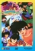 Ranma : Kessen Tgenky! Hanayome o torimodose!! (1992)