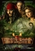 Pirates of the Caribbean: Dead Man's Chest (2006)