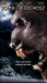 Tomb of the Werewolf (2004)