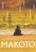Makoto (2005)