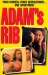 Rebro Adama (1990)