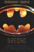 Batman (1989)