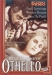 Othello (1922)