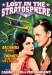 Lost in the Stratosphere (1934)