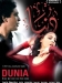 Dunia (2005)