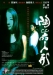 Tao Qi Ren Xing (2006)