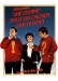 Attention! Une Femme Peut en Cacher une Autre (1983)