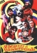 Ragazzi di Bandiera Gialla, I (1967)