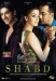 Shabd (2005)