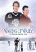 Waking Up Wally: The Walter Gretzky Story (2005)