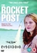 Rocket Post, The (2004)