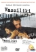 Vassiliki (1997)