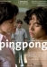 Pingpong (2006)