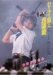 Sailor-fuku To Kikanju (1981)