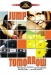 Jump Tomorrow (2001)