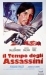 Tempo degli Assassini, Il (1975)