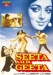 Seeta Aur Geeta (1972)