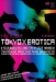 Tokyo X Erotica (2007)